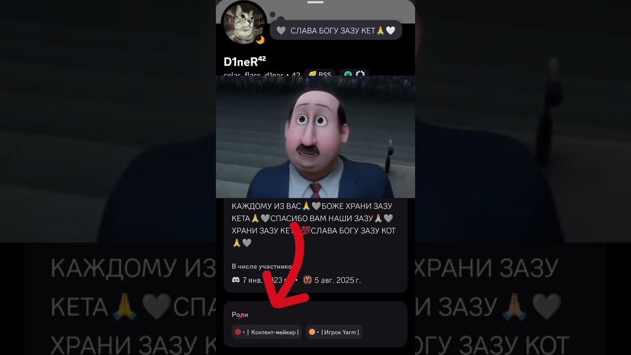 я сделал это 