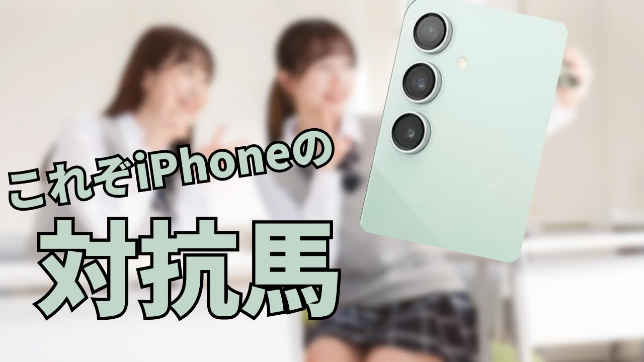 ソニー、iPhoneに対抗するPSP向け音楽ダウンロードを検討？