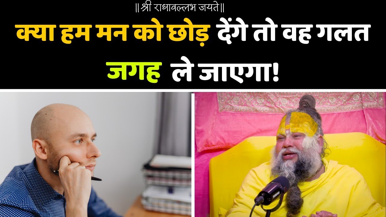 मन को शांत कैसे करें।।