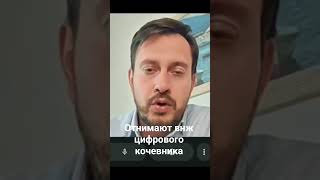 ВНЖ Испании 2025#2025 #digitalnomad #spain #внж  #Испания  #Sp #Европа #Europe #2025 #visa