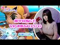 【スマブラSP】トゥーンリンクの戦闘力魔卒を目指してVIPがんばるよ(*'ω'*)#shorts #縦型配信 #スマブラsp #大乱闘スマッシュブラザーズspecial