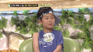스타주니어쇼 붕어빵 20130713 #9(1)