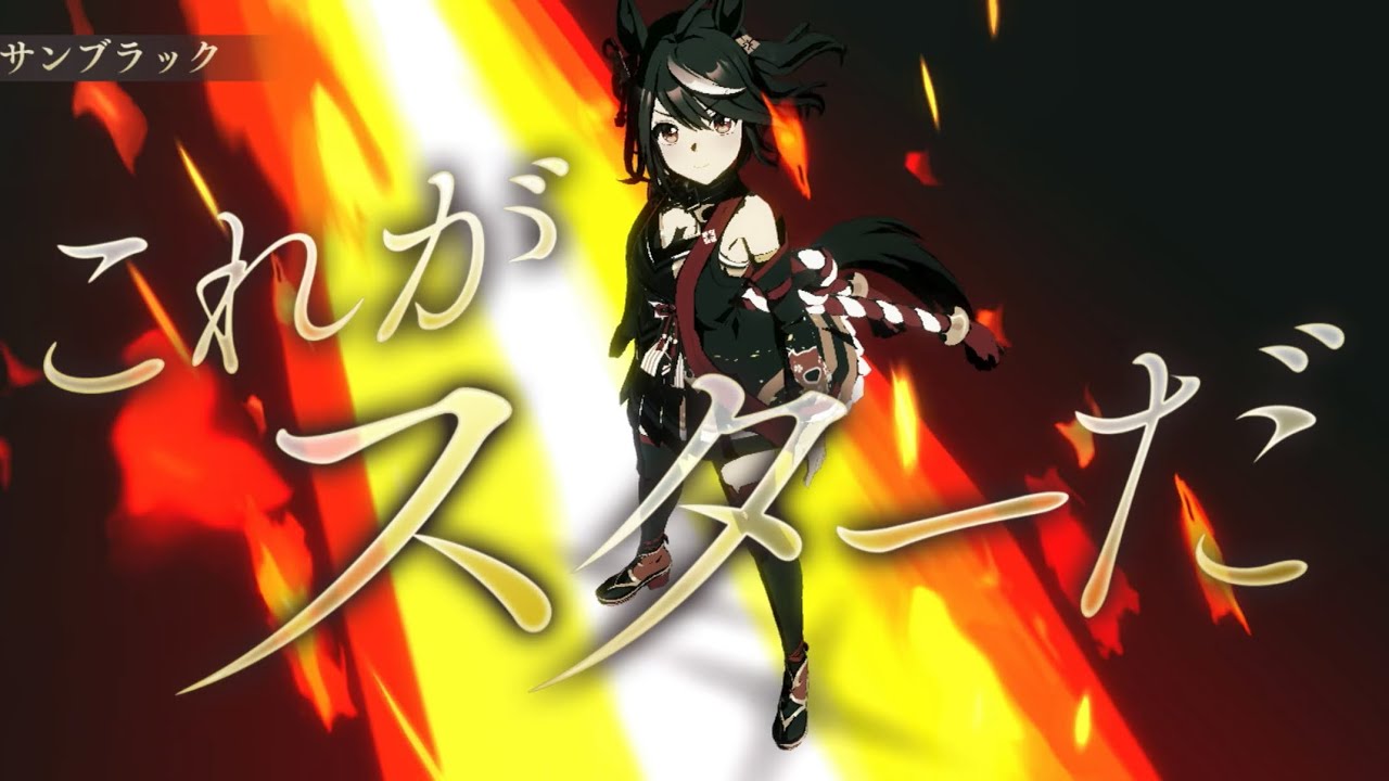 ウマ娘 プリティーダービー プレイマット キタサンブラック　黒王 ウマ娘 プリティーダービー プレイマット キタサンブラック 黒王