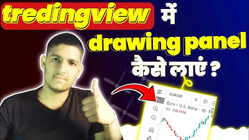 Tradingview Drawing panel missing laptop&mobile । problem solve 💯 ।