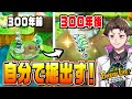 300年前の世界に行って伝説の武器を自分で埋めてくる『 ファンタジーライフi グルグルの竜と時をぬすむ少女 』#14