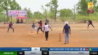 LIVE CRICKET | DAY 04 | : दरीबडची प्रीमियर लीग - 2022