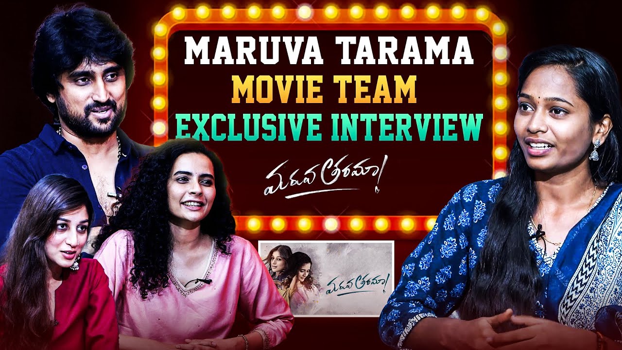 Maruva Tarama Movie Team Interview | Avantika, Athulya, Adhvaith | Telugu Wallet Exclusive