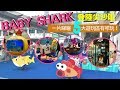 Baby Shark Landed In Tsim Sha Tsui 4k Hong Kong 4K Vnt Channel