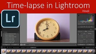 How to Make a Time-lapse Video in Adobe Lightroom CC (Hindi) screenshot 4