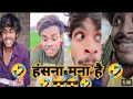 अंकित जयकर की मस्त कॉमेडी// अंकित भाई की गांव की कॉमेडी// अंकित जयकर वायरल#viralvideo #comedy #yt