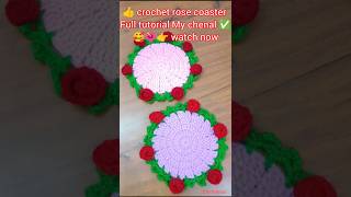 👉 super easy Rose coaster ✅🌺 table runner for beginners 👍#viralshorts#trending#diy#crochet#handmade
