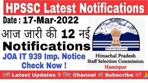 HPSSC ने जरी की आज ये Notifications | JOA IT 939, Results, Answer keys,Schedules etc. Check Now !