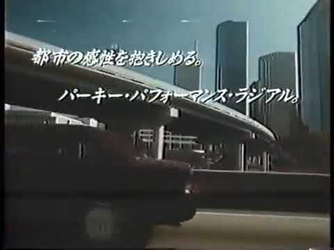 YOKOHAMA INTECH CM 1988