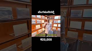 NEW💥 Update:- Second Hand Laptops 🔥 in Bangalore | Starting at ₹10,000 – HP, Dell, Lenovo! #laptop