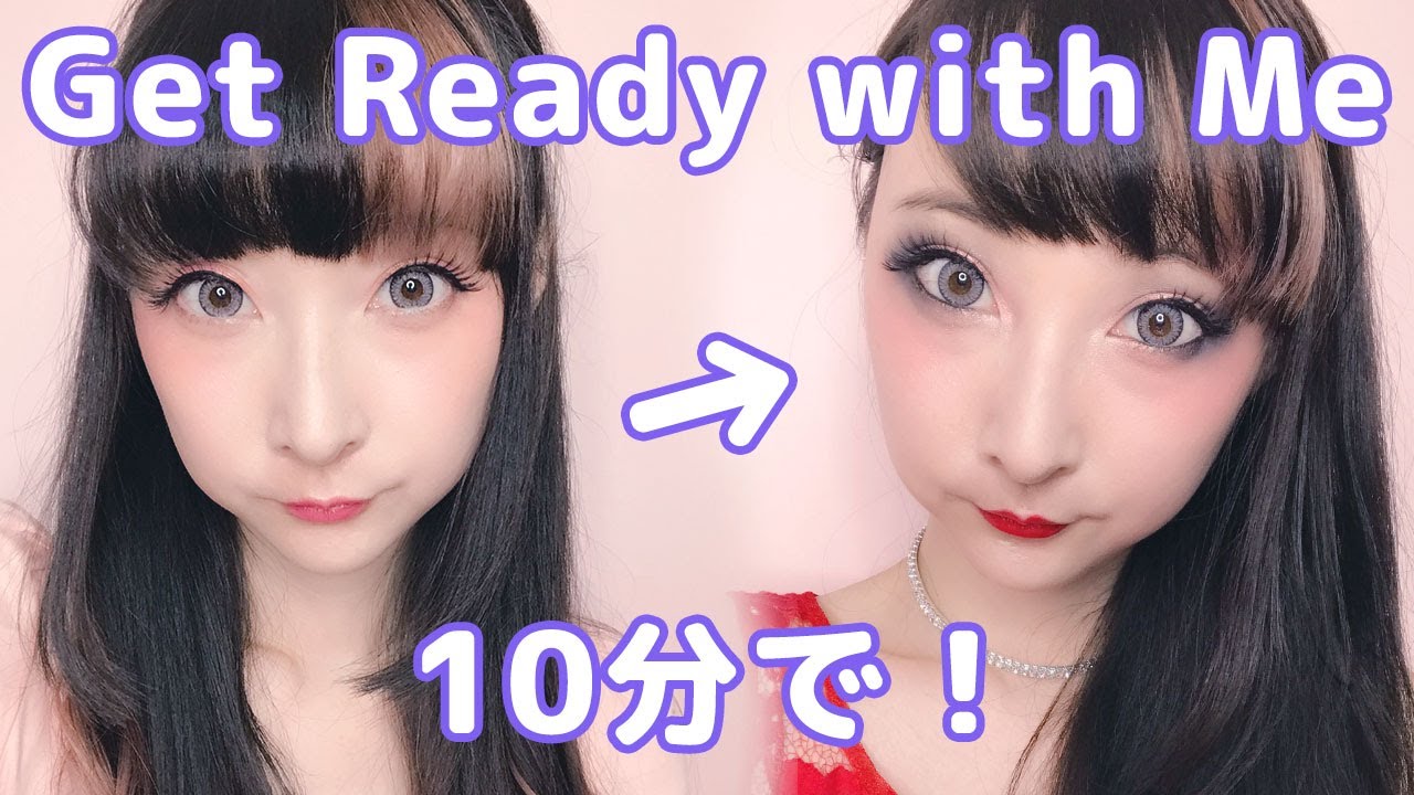 【Get Ready with Me!】毎日のルックからライブに行くルックに変身〜♪ Jessie Jのライブに行こう〜！