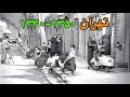 شاید باورتون نشه اما تهران دهه 30 تا 50 را ببینید سفر در تهران قدیم