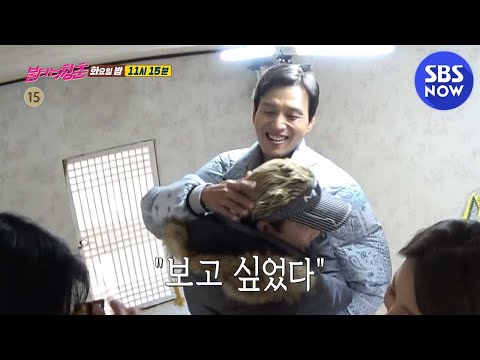 &amp;#39; / &amp;#39;The <strong>Fab</strong> Singles&amp;#39; Preview | SBS NOW