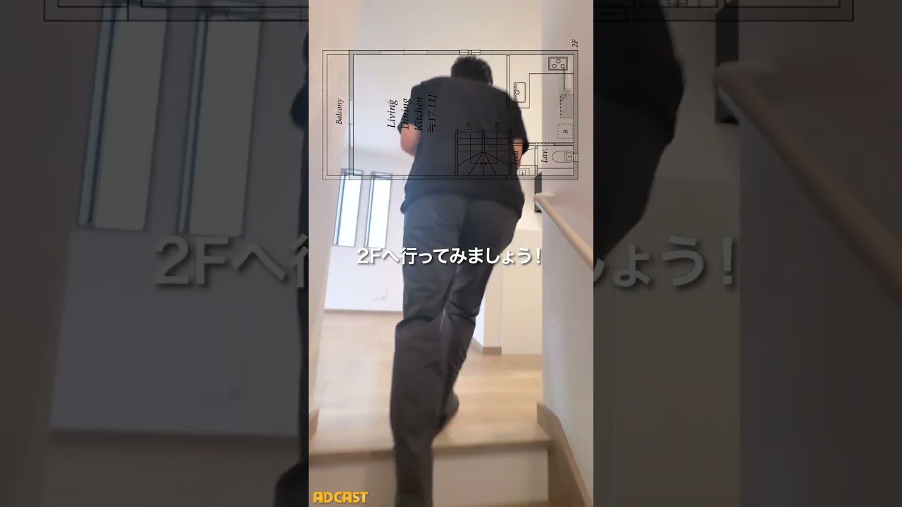 【ルームツアー】要町駅徒歩9分、17.11帖のLDKを配した2SLDK新築住宅|豊島区高松 #ショート #ルームツアー