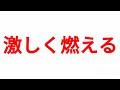 メイビーネイビー マカロニえんぴつ【歌詞付き】