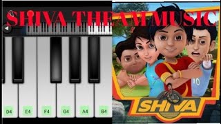 cartoon Shiva Shiva music on walk band musical app screenshot 3