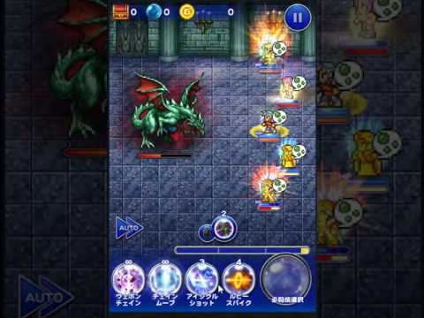 FFRK【託されし想いの炎 【凶＋＋】グリーンドラゴン】 ミッション