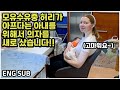 [SUB][Hungary BuBu] Bought a new chair for my wife whose back hurts while breastfeeding~!