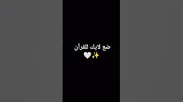 #إذاعة_القرآن_الكريم #تلاوة_خاشعة_تلاوة_هادئة_تلاوة_سورة_البقرة_تلاوة #القران_الكريم #تلاوة_خاشعة