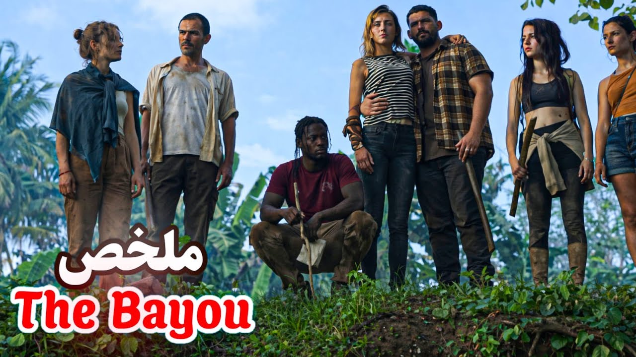 سقطت طائرتهم✈️ على جزيرة مهجورة 🏞️مليئة بالتماسيح المفترسة 🐊والرعب يبدا مع كل خطوة🚶