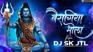 Bairagiya Bhola Bairagiya l BHAKTI UT TRACK l DJ SK JTL REMIX l Vibration Mix #djomkarkwd #trending 