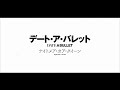 Date A Bullet: Nightmare or Queen (2020) - Official Trailer