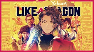 【Yakuza: Like a Dragon】Our adventure begins! (Spoilers Alert)