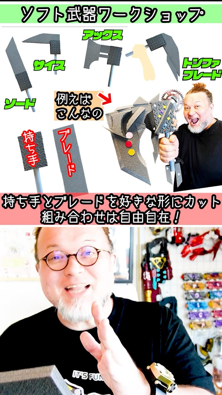Reservations are now being accepted for the weapon-making workshop