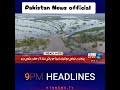 Today’s Headlines: Pakistan Latest Breaking News 😱