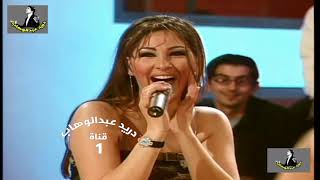 اليسا - لقاء نادر ولاول مرة