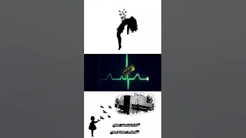 دقات قلب حزينه 