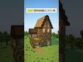 Minecraft Best Wooden House🏡 Download in Bio #minecraft #shorts