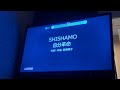 【花修羅OP】自分革命 (SHISHAMO) 歌ってみた