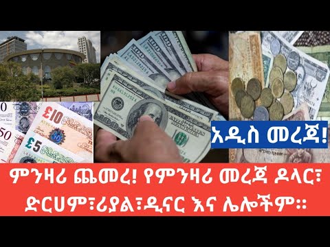 ቪዲዮ: መጽሐፍ እንዴት ማተም እና መሸጥ እንደሚቻል