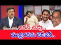      mahaa vamsi analysis on janasainiks delivers upma to mudragada