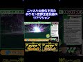 【ニャオハ立つな】ニャオハの進化を見たポケモン世界王者兄弟のリアクション【ポケットモンスタースカーレット・バイオレット】
