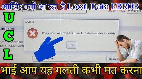 registration with cidr failed due to failed to update local data