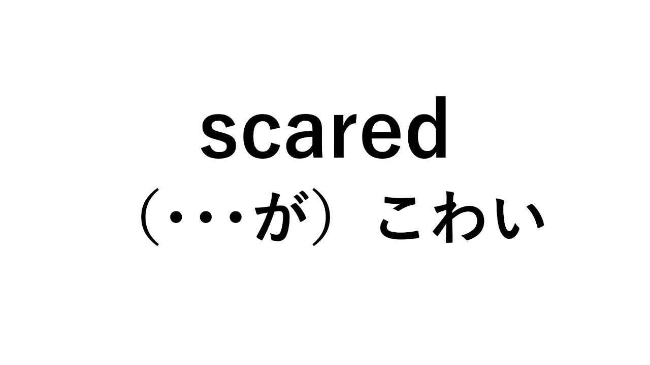 中2英語 東京書籍 06 Unit5 3 New Words Youtube