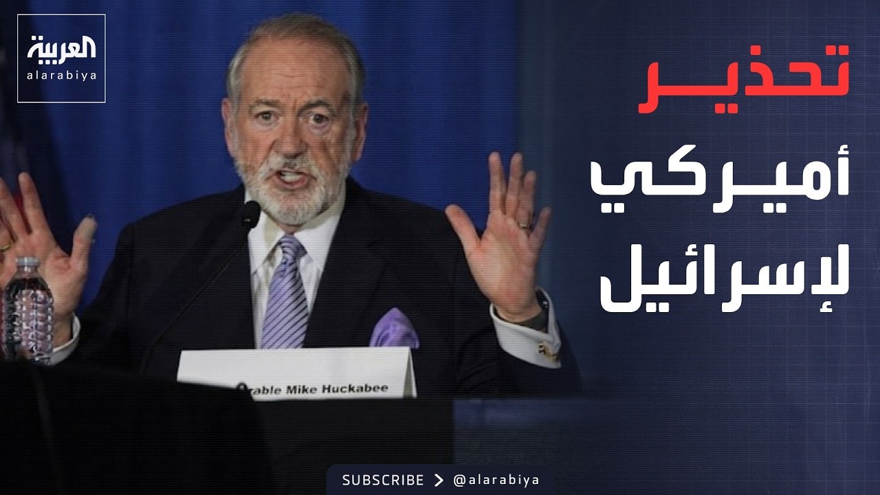 ������ ����� ������� ��������� �������� �� ����� ����������� �� �����
 - نشر قبل 19 دقيقة