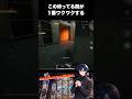 このウォールブレイカー待ってる間が1番ワクワクするwwwwwダム(オペレーションズ)【デルタフォース/Deltaforce】 #デルタフォースモバイル #三角洲行动 #おすすめ #garena