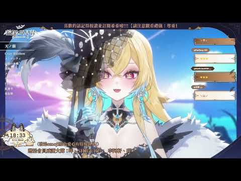 【希妮·亞里絲】天ノ弱【歌枠切り抜き】