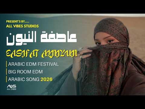 عاصفة النيون • Neon Storm | Arabic Techno & Psytrance 2025 | Festival EDM (4K) |