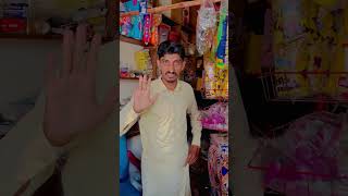 Na 3G Ty Na 4G Hunda C Amanat Alvi Funny Video