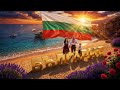 БЪЛГАРСКИЯТ КОРЕН Песен за децата на емигранти Трогателна българска песен 