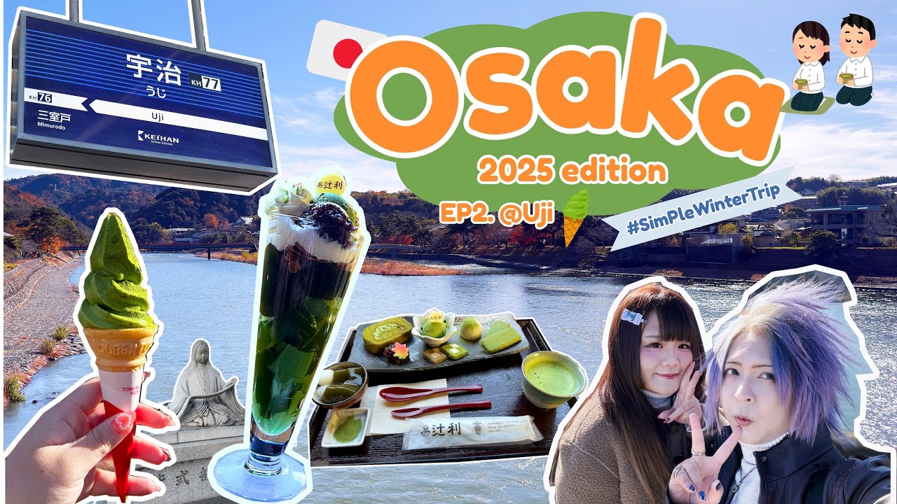 Osaka trip vlog 2025 - โอซาก้า Ep2 ครั้งแรกกับ UJI มัตจะออลเดย์อยู่จนมืด จบวันที่ Namba คนเยอะตลอดไป