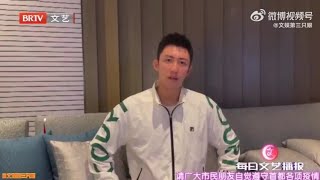 Johnny Huang JingYu Daily Literature Arts broadcast report